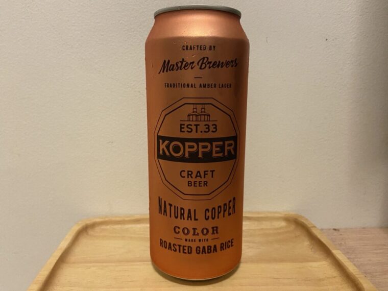 タイビール【KOPPER】コッパー