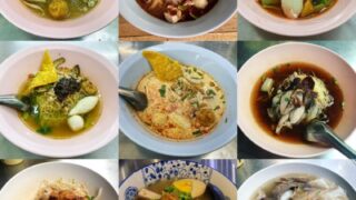 タイ麺料理【クイッティアオ】タイラーメン