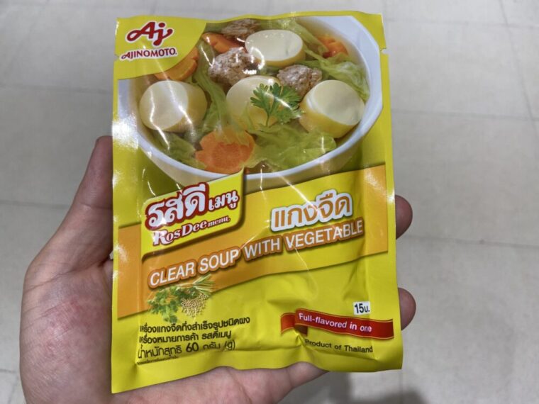 タイスープ料理【市販のトムジューの素】タイ風透明あっさり野菜スープ