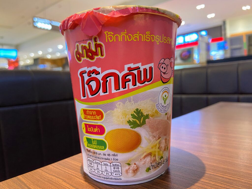 タイカップ食品【ジョーク】タイお粥