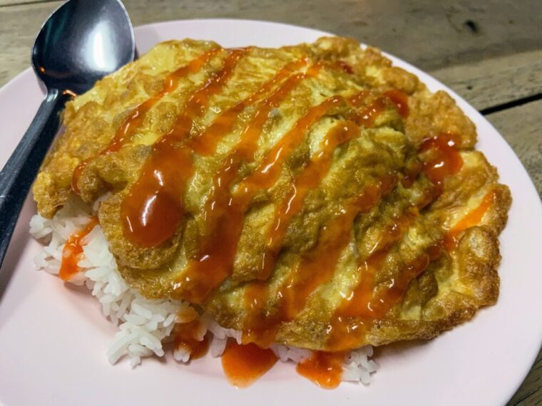 タイおかず料理【カオカイチアオ】タイ風玉子焼きご飯