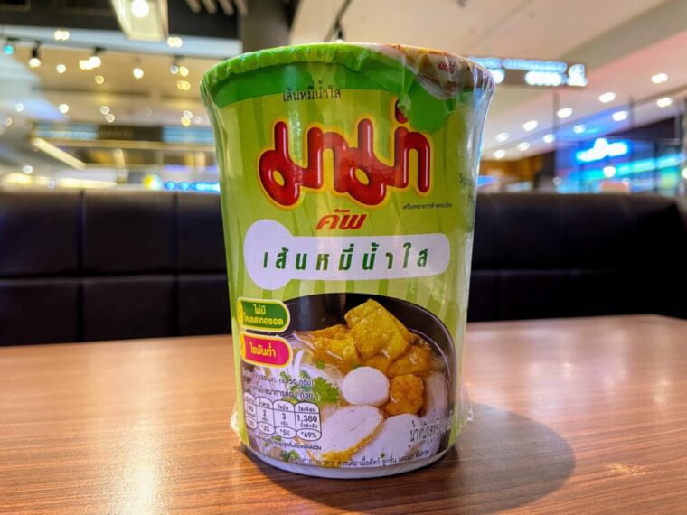 タイカップラーメンママー【センレックナムサイ味】米粉麺