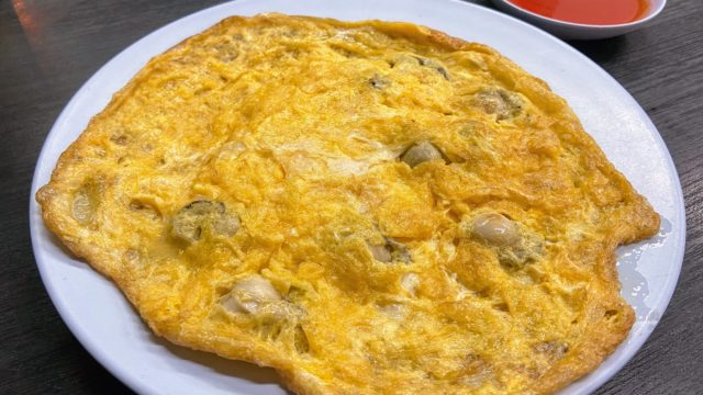 タイおかず料理【カイチアオホイナーンロム】タイ風牡蠣入り玉子焼き