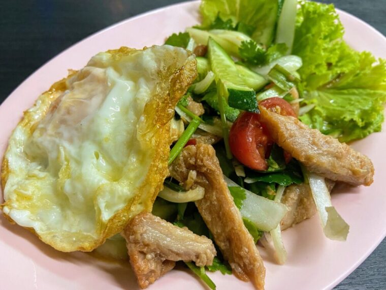 タイサラダ料理【ヤムコームーヤーンカイダーオ】豚トロヤムサラダ目玉焼きトッピング