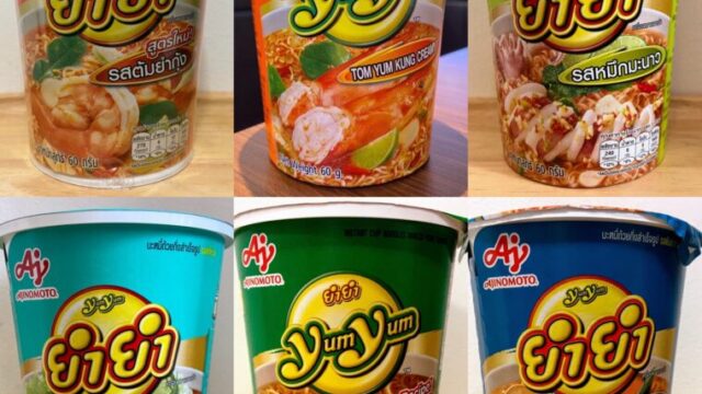 タイカップラーメンyumyum（ヤムヤム）【6種類】