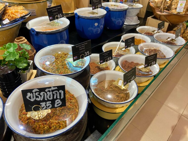 タイおかず料理【ナムプリック】タイ風ディップ